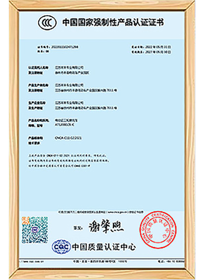 资质证书